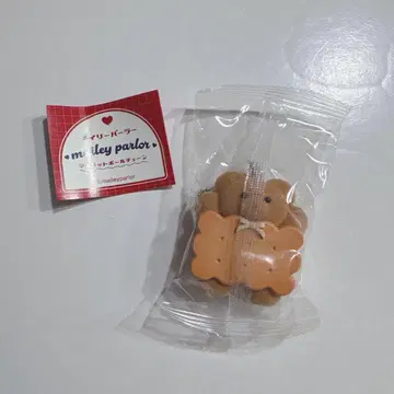 메일리 파라 마스코트 볼체인 가챠 버터 샌드 쿠키