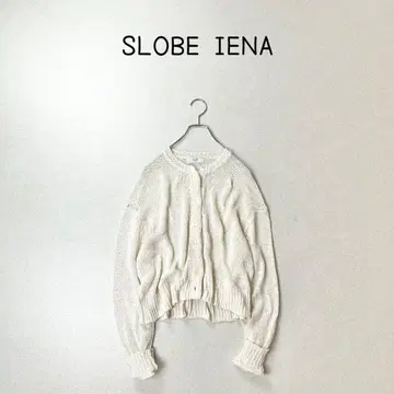 SLOBE IENA 테이프얀 크루넥 가디건 니트