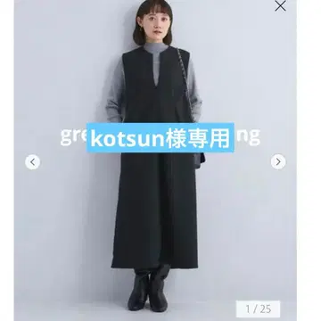 새상품 그린 라벨 릴랙싱 플루이드 키 넥 점프 스커트