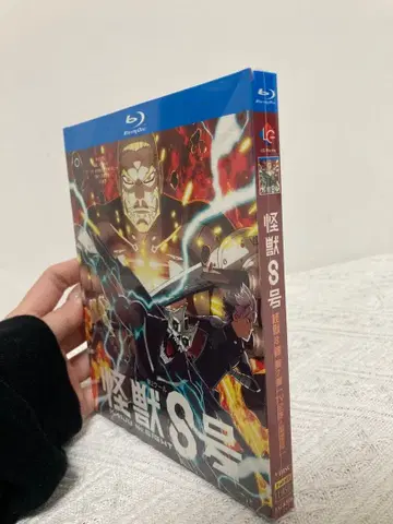 괴수 8호 제2쿨 Blu-ray