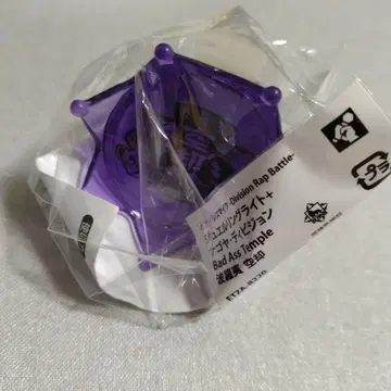 주얼링 라이트+ 파라 이쿠코