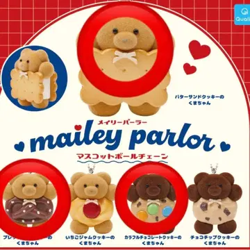 메일리 파라 마스코트 볼체인 가챠 2개 세트