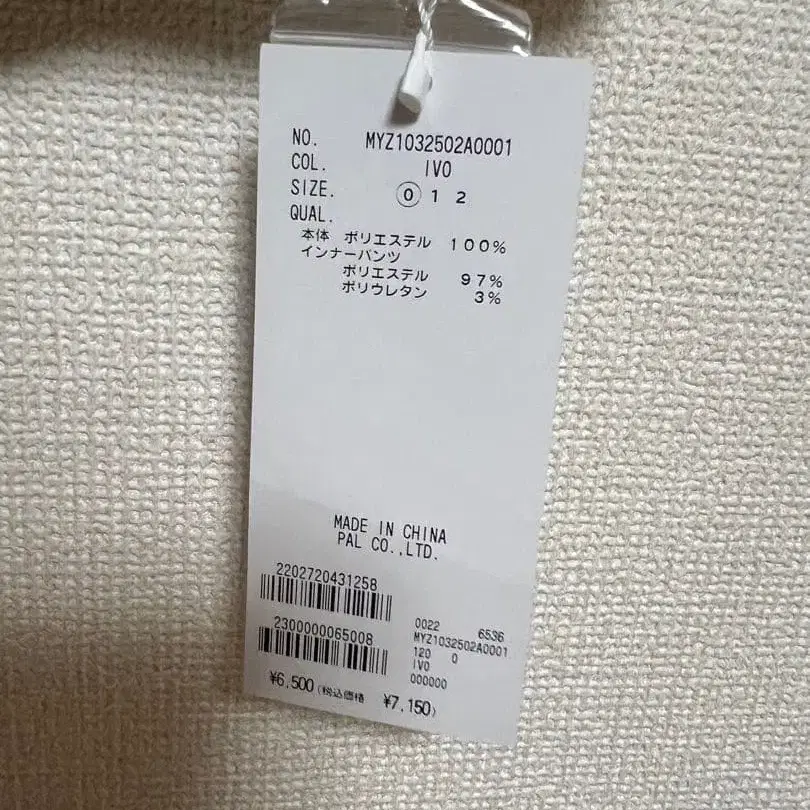 4번째 상품 이미지