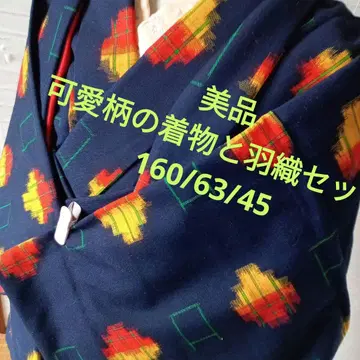 4423 새상품급 귀여운 패턴에 끌리는 기모노 겉옷 세트