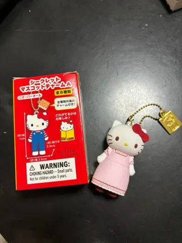 헬로키티전 시크릿 마스코트 참 A 에이프런