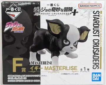 제일복권 죠죠의 기묘한 모험 F상 이기 MASTERLISE