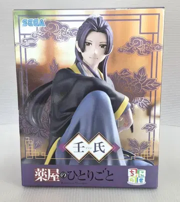 약사의 혼잣말 쵸코노세 피규어 임시