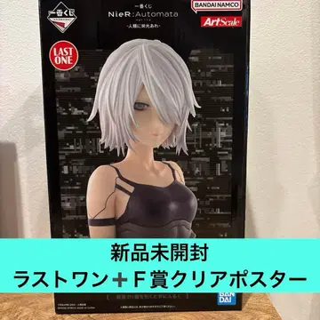 NieR:Automata 제일복권 라스트원 피규어 F상