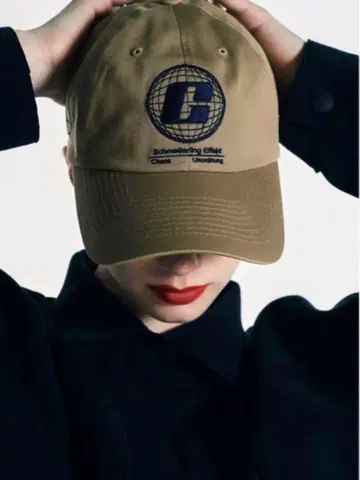 gadid anoniem joule beige