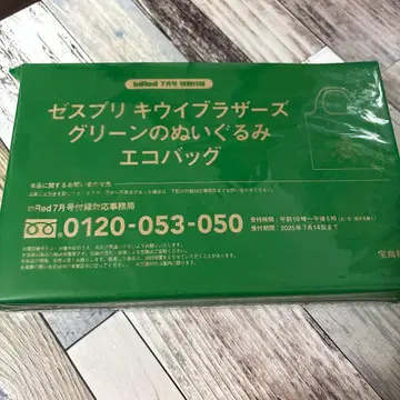 키위 브라더스 에코백 봉제 인형 InRed