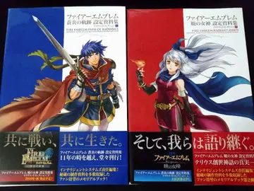 파이어 엠블렘 창염의 궤적 새벽의 여신 설정 자료집