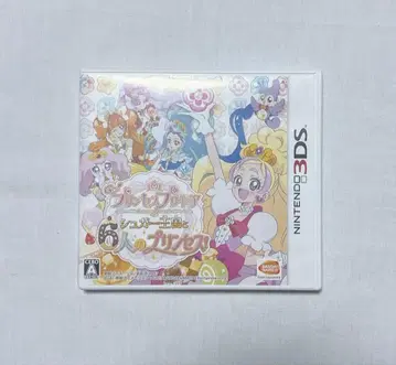 프린세스 프리큐어 슈가 왕국과 6명의 프린세스 3DS