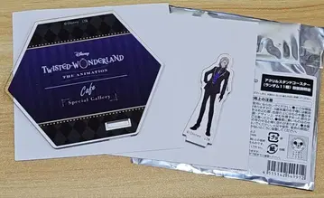 트위스티드 원더랜드 아크릴 스탠드