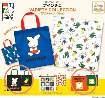 미피 70주년 기념 나인체 토트백 블랙 파우치