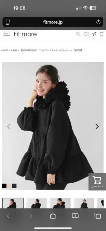 프릴 후드 티어드 자켓 FREE 사이즈