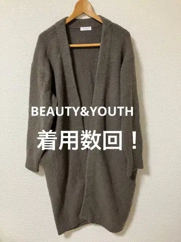 BEAUTY&YOUTH 브라운 롱 가디건