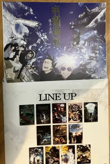 제일복권 주술회전 I상 역대 비주얼 포스터 회옥 옥절