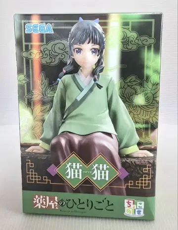 약사의 혼잣말 쵸코노세 피규어 마오마오