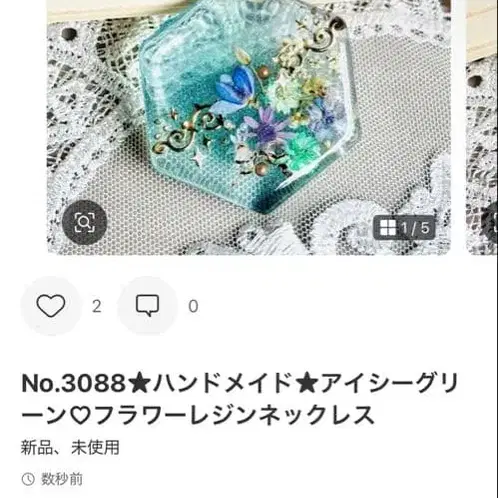 2번째 상품 이미지