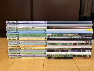 앤드 프리미엄 묶음 판매