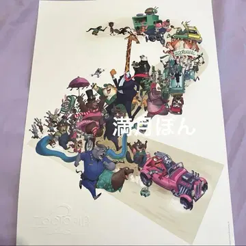 D23Expo 주토피아2 리토그래프 포스터