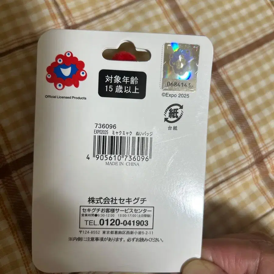 3번째 상품 이미지