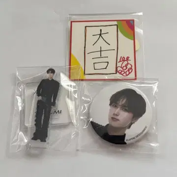 오자키 타쿠미 INI XQUARE Masterpiece 캡슐 토이