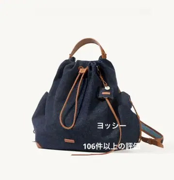 SONGMONT 럭색 백팩 백팩 네이비 토트백