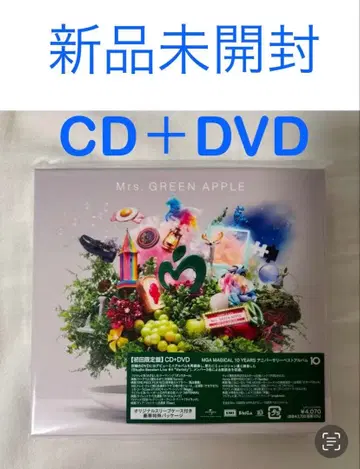새상품 Mrs. GREEN APPLE 앨범 10 CD DVD 바벨의 탑