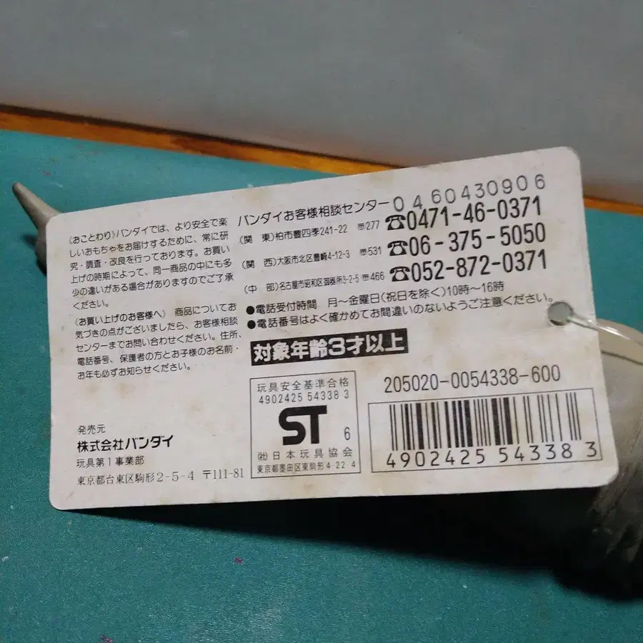 9번째 상품 이미지