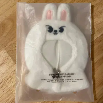 SKZOO 10cm PLUSH OUTFIT Leebit