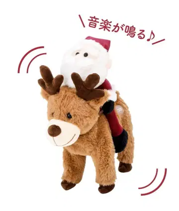 3coins 움직이는 산타 & 루돌프