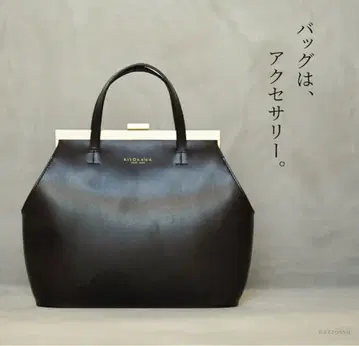 KIYOKAWA 핸드백 블랙 천연 가죽 가죽