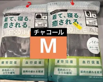 메디힐 파일 소재 룸웨어 M 차콜 새상품 상하의 홈웨어