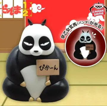 란마 1/2 룸 라이트 사오토메 겐마 팬더 피규어