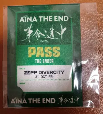 아이나 더 엔드 혁명도중 스티커 도쿄 한정판 AINA THE END