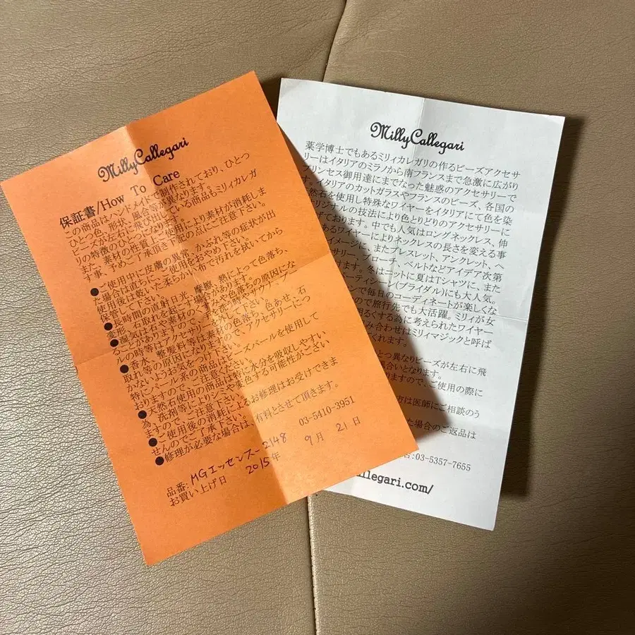 2번째 상품 이미지