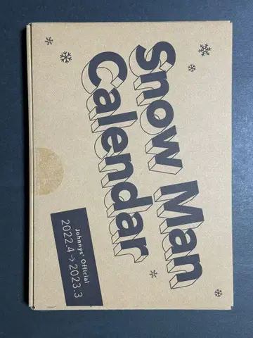Snow Man 달력 2022-2023