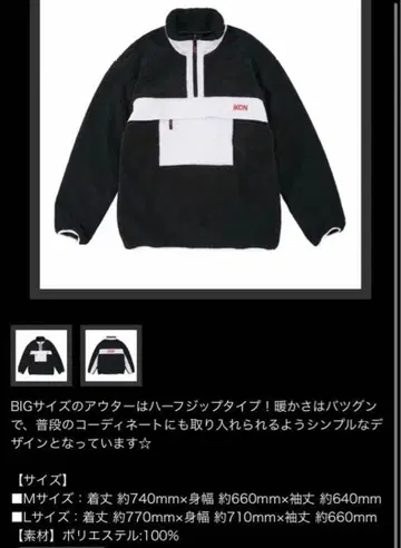 iKON 보아 블루종 M 사이즈