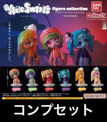 윌 스위츠 티 브레이크 피규어 컬렉션 전 6종 컴프