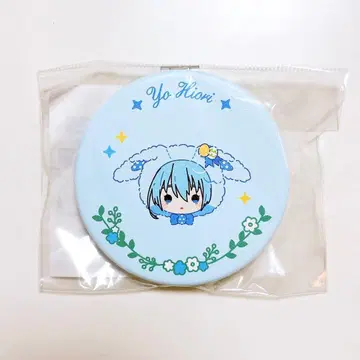 [ 블루 록 ] 효리 요 이스터 더블 거울