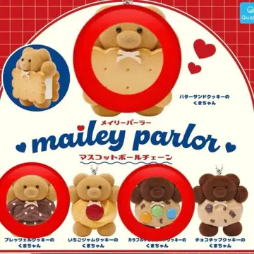 메이리 파라 마스코트 볼체인