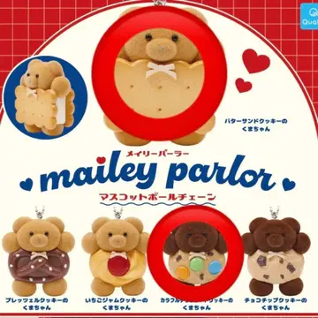 메이리 파라 마스코트 볼체인