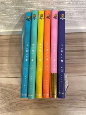 빛이 죽은 여름 전 6권 세트