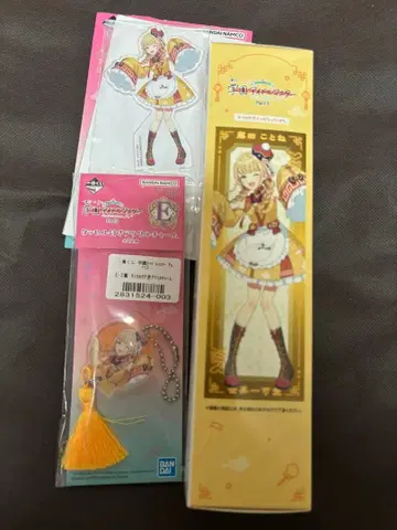 학마스 제일복권 후지타 코토네 세트