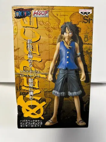 원피스 하이 스펙 컬러링 피규어 3 루피 ONE PIECE