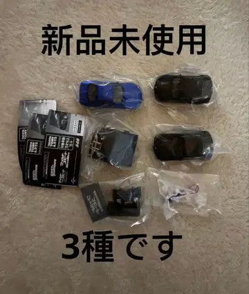 3종입니다, 와일드 스피드 가챠가챠 MEGAMAX