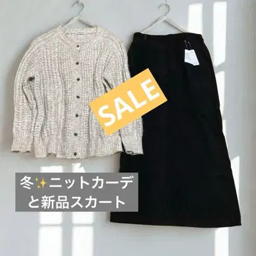 [코디 세트] 니트 가디건 & 새상품 겨울 스커트의 포근한 코디
