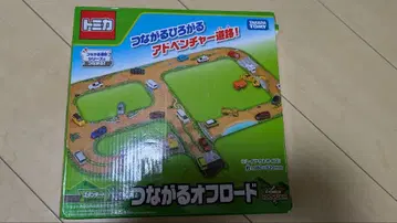 토미카 이어지는 오프로드 어드벤처 도로 세트