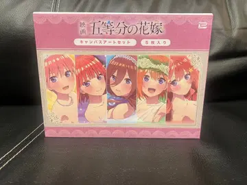 영화 5등분의 신부 캔버스 아트 세트 5매입